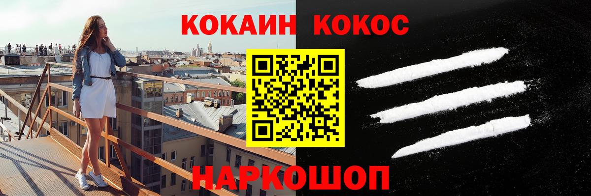 Каннабис Калуга