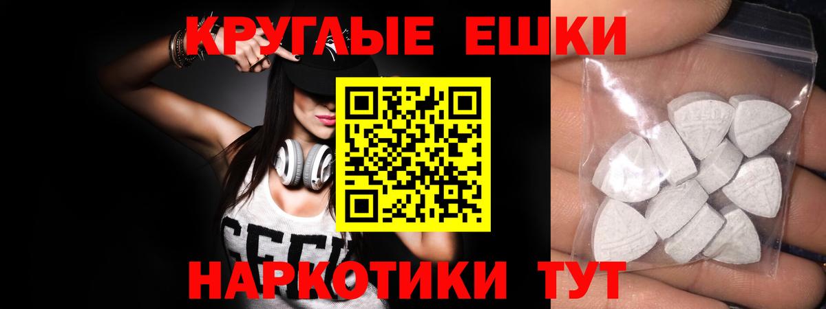 Экстази 280мг  ЭКСТАЗИ  Калуга  Вход с VPN  Экстази VHQ 