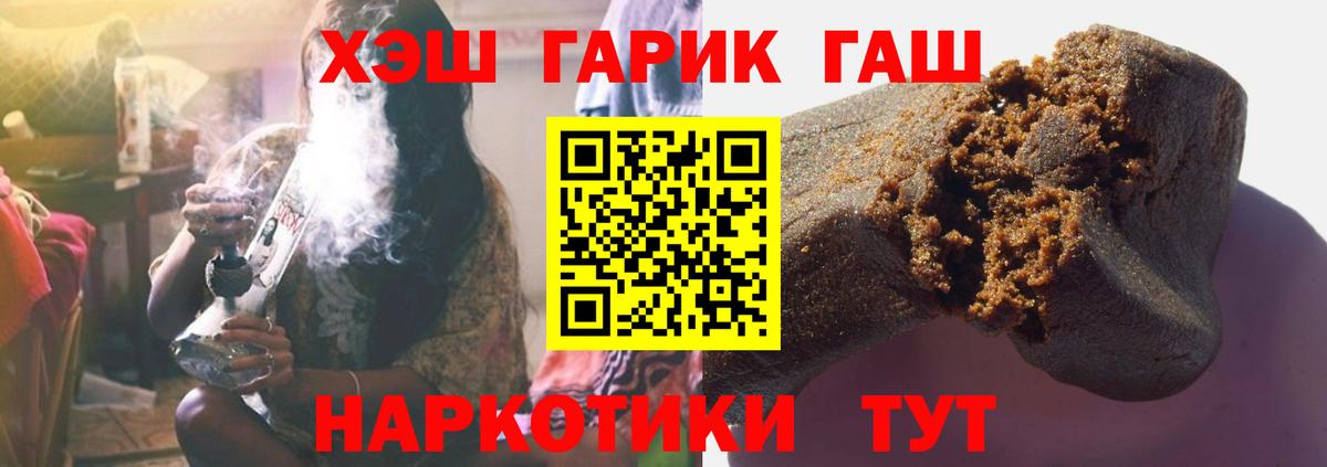 Гашиш Изолятор  Вход с VPN  Гашиш  Калуга  ГАШ Cannabis 