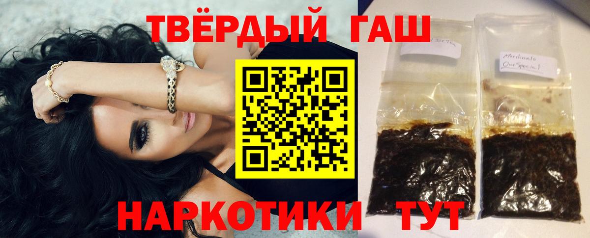 Гашиш индика сатива Калуга