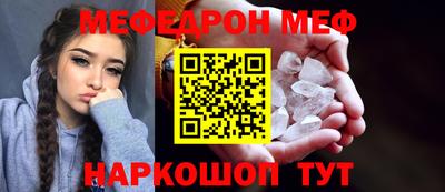 трава Беслан