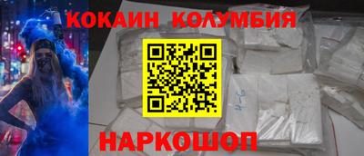 дмт Бийск
