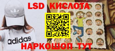 трава Беслан