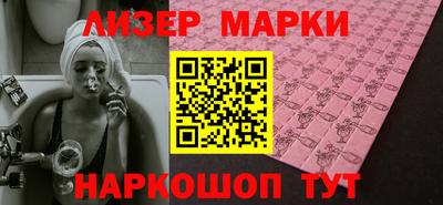 кокаин перу Керчь