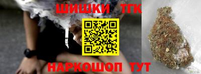 трава Беслан