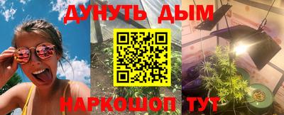 трава Беслан