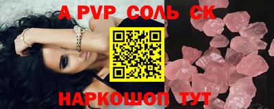 дмт Бийск