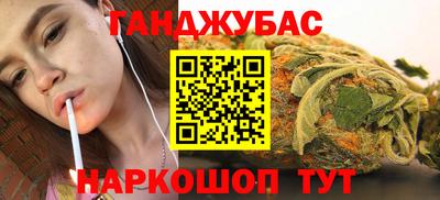трава Беслан