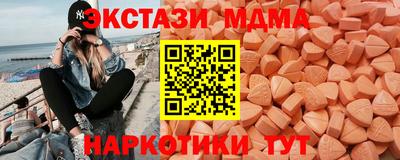 трава Беслан