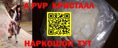 трава Беслан