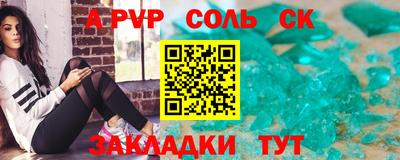 дмт Бийск