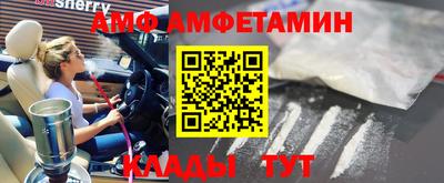 трава Беслан