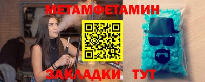 дмт Бийск