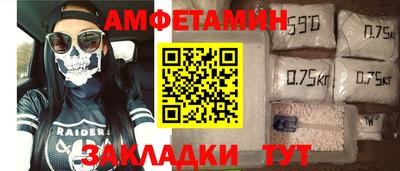 трава Беслан
