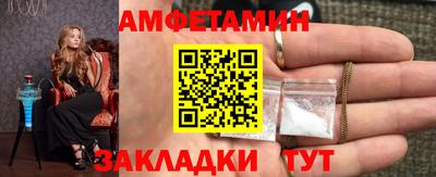 трава Беслан