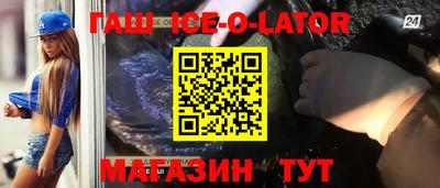 трава Беслан