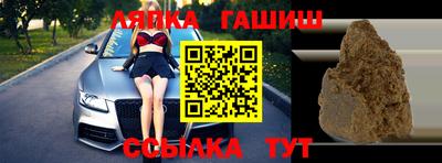 трава Беслан