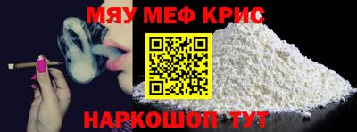 дмт Бийск