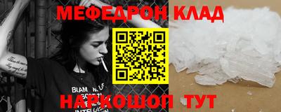дмт Бийск