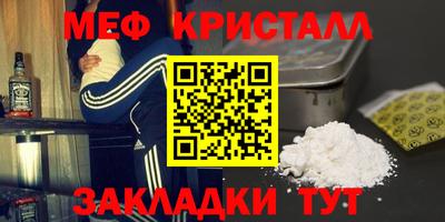 трава Беслан