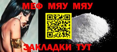 трава Беслан