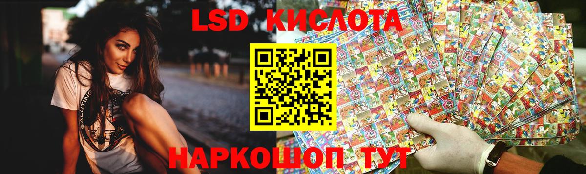 LSD-25 экстази ecstasy Калуга