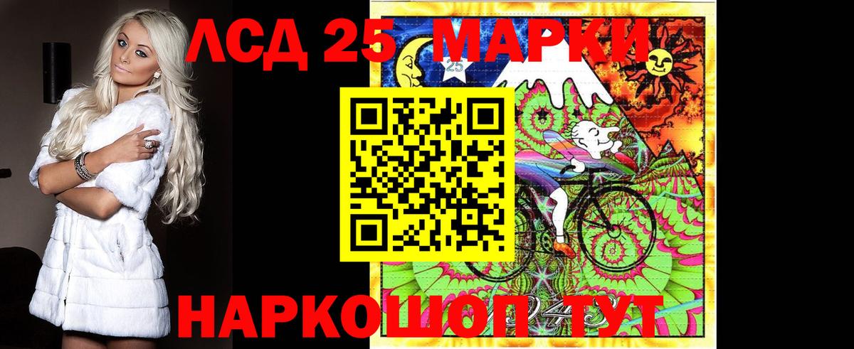 LSD-25 экстази ecstasy  ЛСД экстази  Калуга  LSD-25 экстази кислота  Вход с VPN 