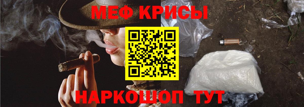 МЕФ  МЕГА сайт  Вход с VPN  Калуга  Мефедрон 4 MMC  Меф мяу мяу 