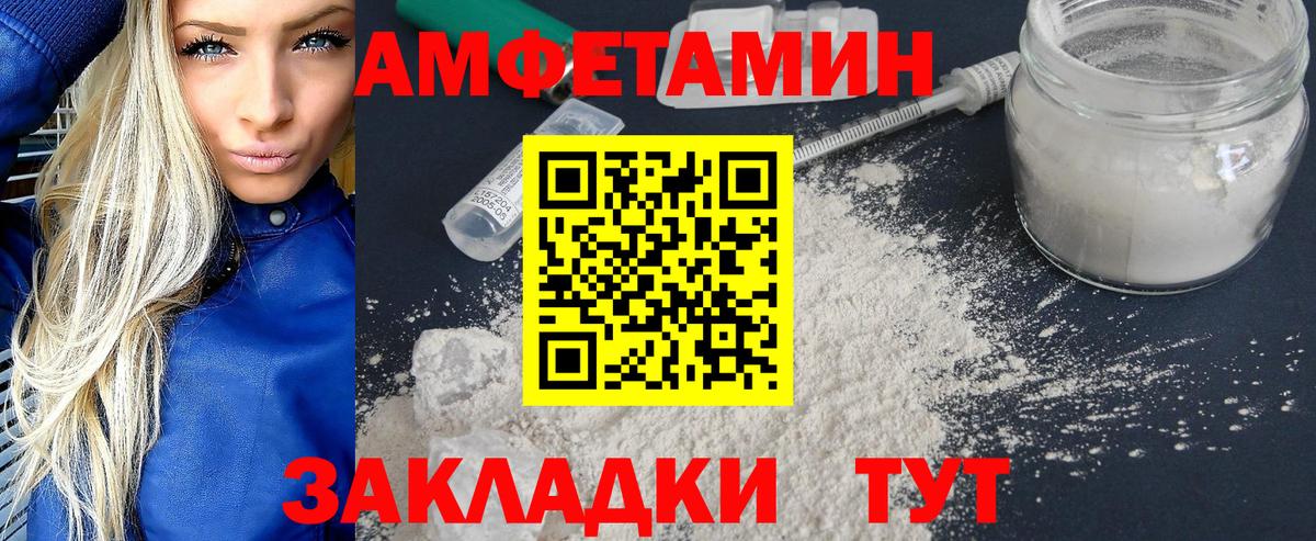 МЕТАМФЕТАМИН мет  Вход с VPN  Калуга 