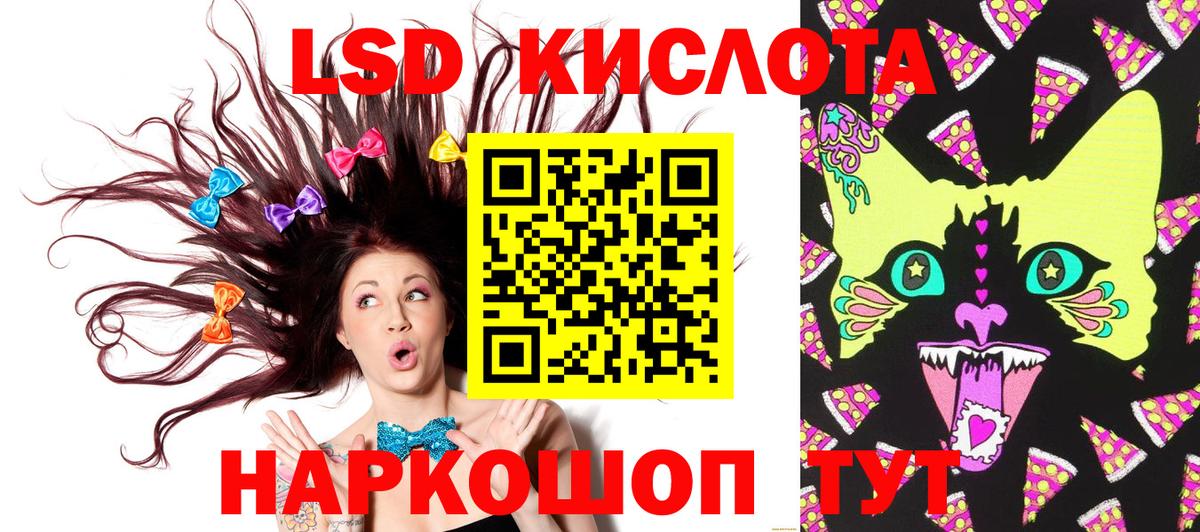 Наркотические марки 1,5мг  Наркотические марки  Калуга  Вход с VPN 