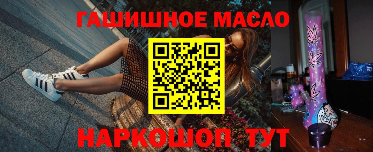 Калуга  Дистиллят ТГК вейп с тгк  Вход с VPN 