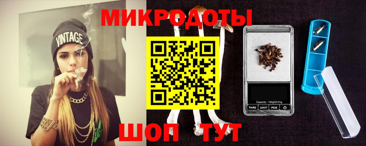 Галлюциногенные грибы мухоморы  Галлюциногенные грибы Psilocybe  Вход с VPN  Калуга 