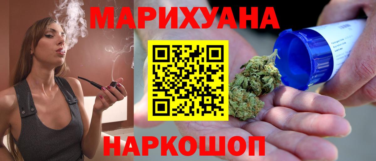Марихуана семена  Бошки Шишки MAZAR  Вход с VPN  Бошки Шишки Amnesia  Каннабис LSD WEED  Калуга 